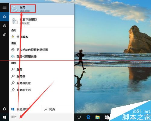 win10专业版怎么取消系统自动更新？