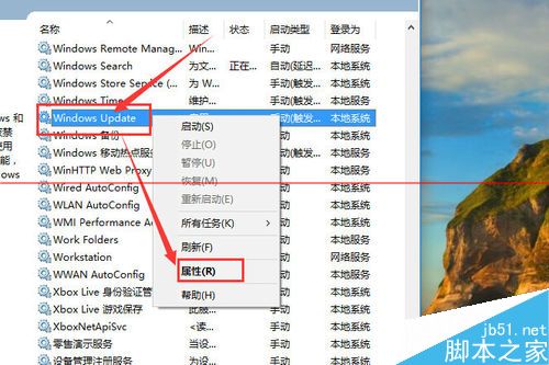 win10专业版怎么取消系统自动更新？