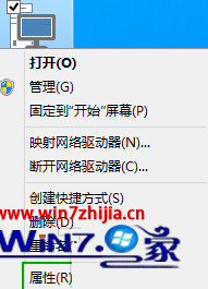 Windows10系统查看电脑配置相关信息的三种方法