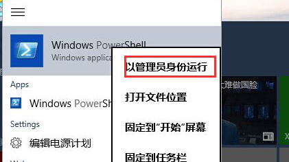 win10安装内置程序，出错提示0x80073cff怎么办