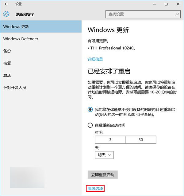 win7、Win8.1免费升级Win10正版完全攻略