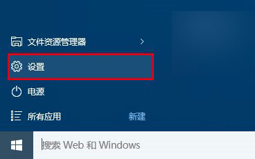 win7、Win8.1免费升级Win10正版完全攻略