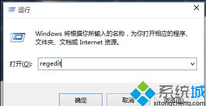 Win10系统“快捷方式”字样怎么去掉