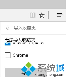 Win10ϵͳνIEղؼе뵽Edge