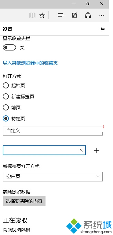Win10ϵͳνIEղؼе뵽Edge