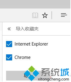 Win10ϵͳνIEղؼе뵽Edge