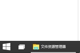 怎么用win10用任务视图快速切换程序