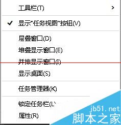 怎么用win10用任务视图快速切换程序