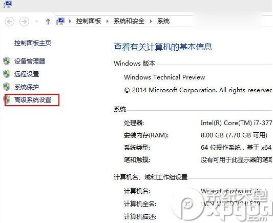 win10预览版9860窗口动画怎么关闭?