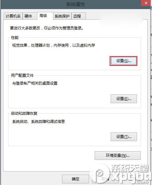 win10预览版9860窗口动画怎么关闭?