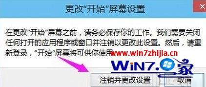 windows10没有开始菜单故障如何解决