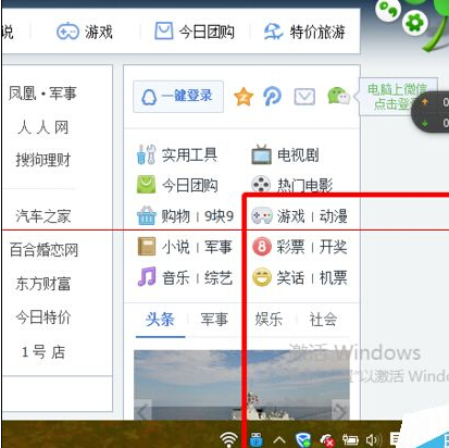 win10预览版右下角小广告怎么关闭？