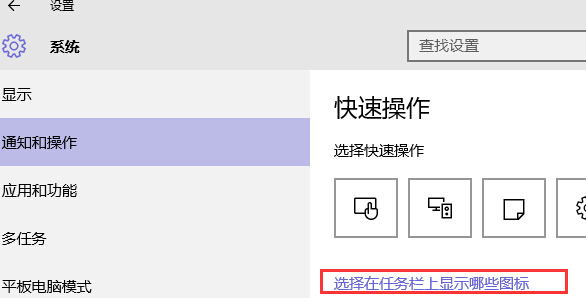 win10安全删除硬件的图标不见了怎么办