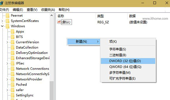 怎么让win10系统的界面变成win8 win7那样