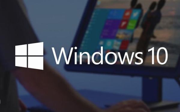 Windows 10的安全隐患