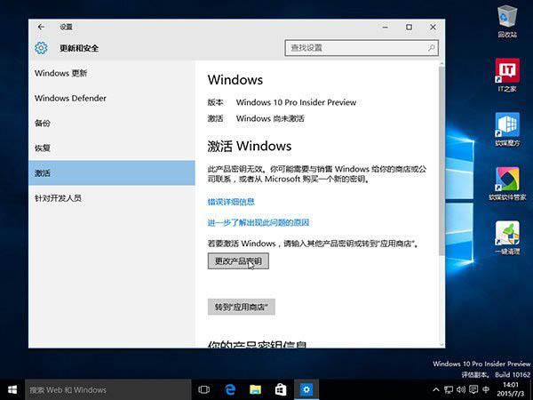 Win10Ԥ޷ô
