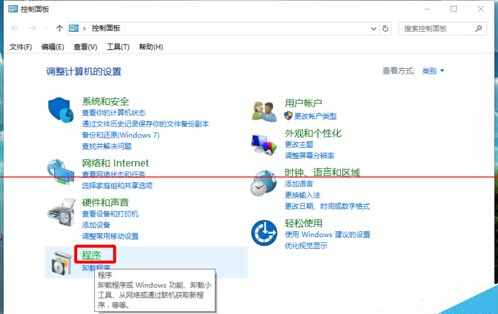 windows 10 10159预览版怎么开启Hyper-V？