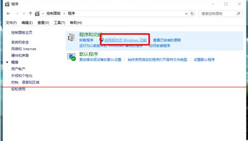 windows 10 10159预览版怎么开启Hyper-V？