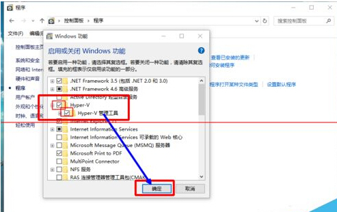 windows 10 10159预览版怎么开启Hyper-V？