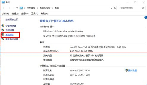 windows 10怎么创建还原点及系统还原？