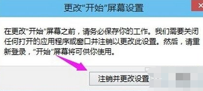 win10开始菜单打不开怎么办