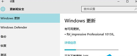 Win10升级10159版本失败了如何解决？