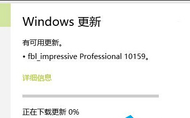 Win10升级10159版本失败了如何解决？