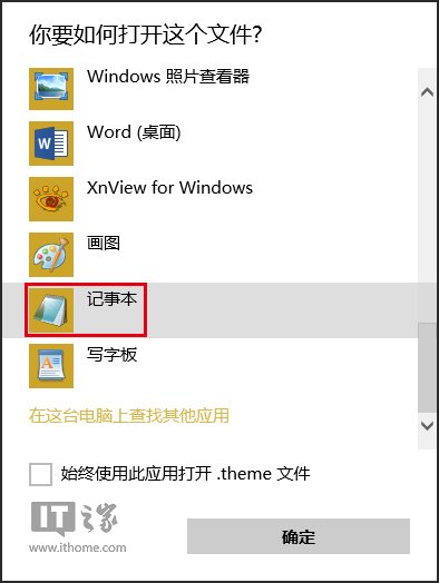 Win10标题栏恢复五彩缤纷的详细图文教程