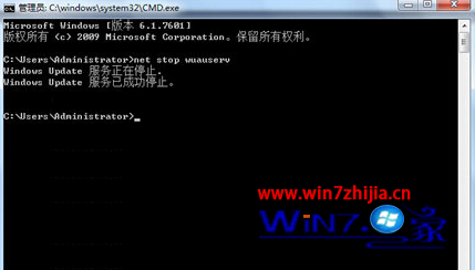 Win7错误提示0x000006d18怎么办