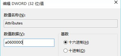 如何在win10电脑中将“快速访问”功能取消掉？