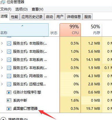 win10电脑中的开始菜单打不开怎么办