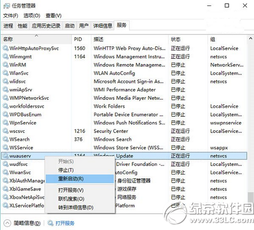 win10预览版10159升级下载卡在0%怎么办