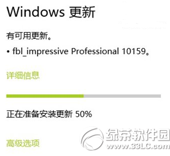 win10预览版10159升级下载卡在0%怎么办