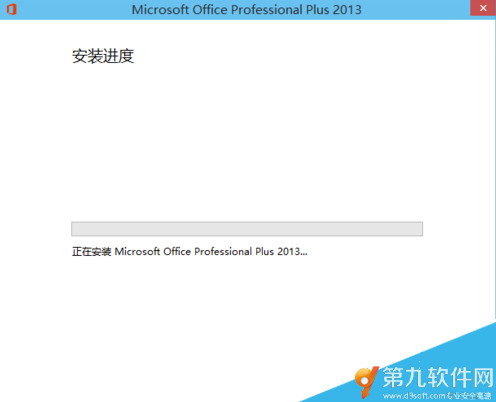 WIN10怎么安装office2013