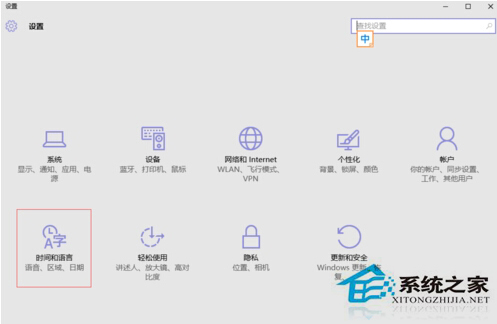 Win10安装和激活语音包把Win10系统汉化