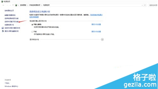 win10系统点击关机变成自动重启怎么解决