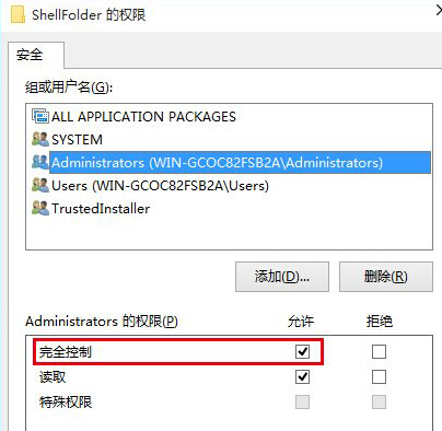 如何将win10系统中的快速访问功能取消掉