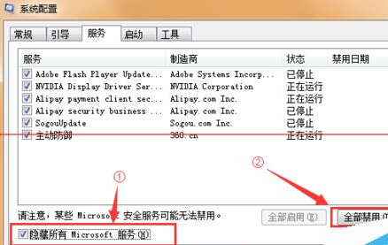 win10系统开机蓝屏 代码电脑蓝屏错误0x00000001e怎么办？