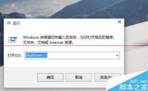 windows 10不能关机或重启该怎么办呢？