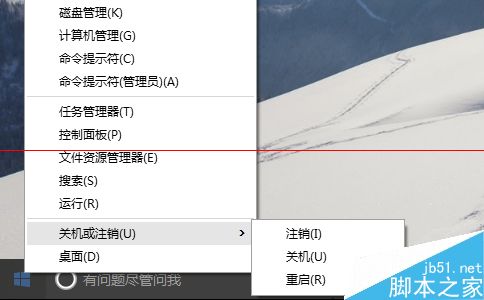 windows 10不能关机或重启该怎么办呢？