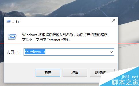 windows 10不能关机或重启该怎么办呢？