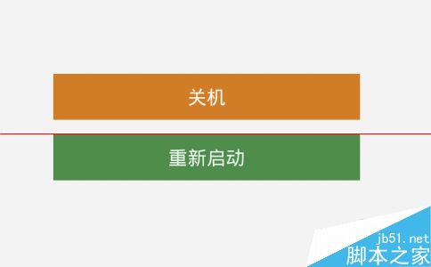 windows 10不能关机或重启该怎么办呢？