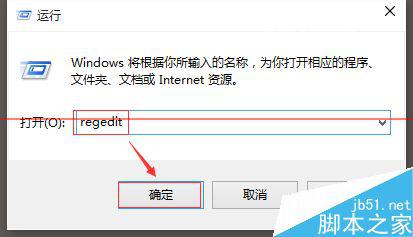 win10系统怎么设置开机加速