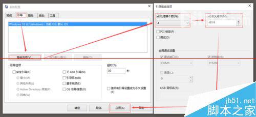 win10系统怎么设置开机加速