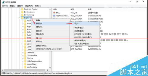 win10系统怎么设置开机加速