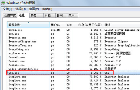 Win10升级提示关闭方法大全