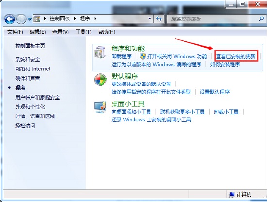 Win10升级提示关闭方法大全