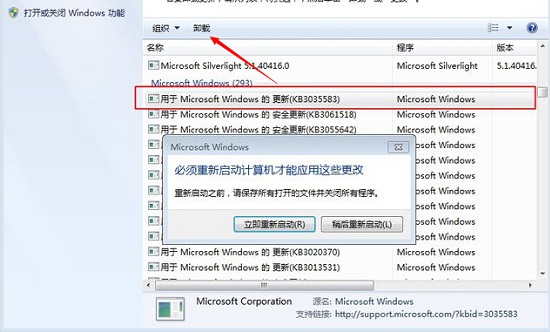 Win10升级提示关闭方法大全