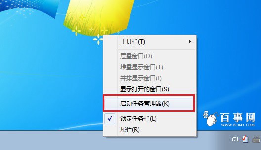 Win10升级提示关闭方法大全