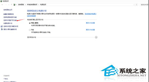 Windows10系统点击关机变成自动重启怎么解决